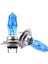 2 Adet 100W H7 Halojen Ampuller Süper Beyaz Kuvars Cam 12V 4500K Xenon Lacivert Araba Far Ampul Oto Lambası (Yurt Dışından) 2