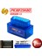 Araba Obd V1.5ı Bluetooth Tarayıcı Sürüm 1.5 Obd2 Obdıı Android Araç Kodu Okuyucu Teşhis Aracı Tarayıcı (Yurt Dışından) 1