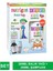 Balık Yağı Şurubu 200 ml + Aquas Kids Şampuan 250 ml Hediyeli 1