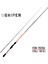 Sniper 230CM 06-8gr Ultra Light Lrf Kamışı 1