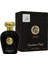Opulent Oud 2