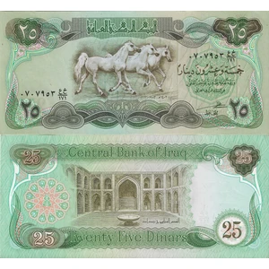 Emir Collection Irak 1982 Yılı Saddam Hüseyin 3 Atlı 25 Dinar Yabancı Kağıt Para Çil (Unc) Koleksiyon Para
