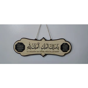 Depremden Korunma Duası - Ya Malikel Mülk El Mülkü Lillah