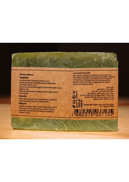 Doğal Bıttım Sabunu 150 gr modelleri
