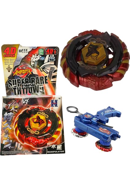 BB111  Beyblade Metal Fusıon Mercury Anubius Anubis  158-4M(1584M)