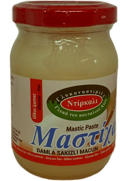 Mastıha Damla Sakızlı Macun 230 G Glikozsuz