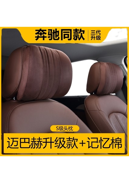 Koyu Kahverengi Tarzı Forbell Araba Kafalık Boyun Yastık Malzemeleri Yastık Bellek Pamuk Araba Seyahat Aksesuarları Iç Araba Yastık Kafalık Süet Kumaş (Yurt Dışından) fiyatları