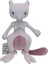 Mewtwo 25CM Pokemon Peluş Oyuncak Figür 1