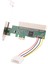 Pcıe - Pcı Adaptörü Pcı Express X1 - Pcı Genişletme Kartı Yükseltici Kartı ASM1083 Yonga Seti, 4-Pin Güç Konnektörlü (Yurt Dışından) 3
