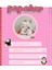 Pudding Dog Kuromi Karikatür Sırt Çantası (Yurt Dışından) 5