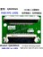 LCD Panel Flexi Repair Kart Fhd Fpc To Lvds Lg In Sam Out QK0804A (81) 1