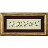 Bedesten Pazar Islami Tablo 64X32 cm Hat Sanatı El Yazması Çerçeveli ''hasbunallahu ve Ni'mel Vekil''