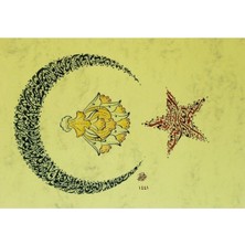 Bedesten Pazar Hüsn-I Hat 21X30 cm Çerçevesiz Ay Yıldız Formunda Besmele,kelime-I Tevhid