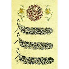 Bedesten Pazar Hüsn-I Hat 21X30 cm Çerçevesiz Divani Yazı Fatiha Suresi