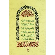 Bedesten Pazar Hüsn-I Hat 21X30 cm Çerçevesiz Besmele,nazar ve Şifa Ayetleri