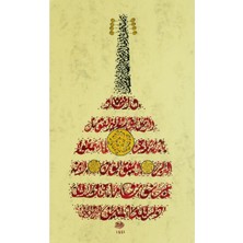 Bedesten Pazar Hüsn-I Hat 21X30 cm Çerçevesiz Ud Formunda Nazar Ayeti