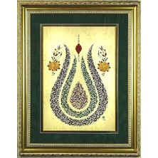 Bedesten Pazar Islami Tablo 60X75 cm Hat Sanatı El Yazması Çerçeveli Besmele,nazar ve Fatiha Sureleri
