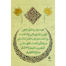 Bedesten Pazar Hüsn-I Hat 21X30 cm Çerçevesiz Besmele,fatiha,nazar Ayetleri