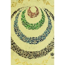 Bedesten Pazar Hüsn-I Hat 21X30 cm Çerçevesiz Besmele,ihlas,nazar ve Şifa Ayetleri