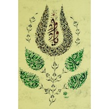 Bedesten Pazar Hüsn-I Hat 21X30 cm Çerçevesiz Ihlas,allah,subhanallah,elhamdulillah,allahuekber Sözleri