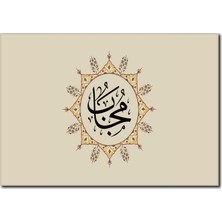 La Vita E Bella Hz.Muhammed Yazılı Tablo DN-1019