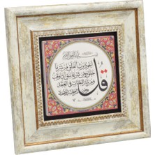 Sadrazam Hediyelik Felak Suresi Baskılı Doğaltaş Tablo  (20*20) (SA-072)