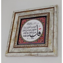 Sadrazam Hediyelik Felak Suresi Baskılı Doğaltaş Tablo  (20*20) (SA-072)
