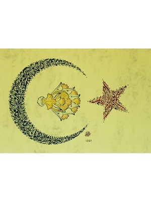 Bedesten Pazar Hüsn-I Hat 21X30 cm Çerçevesiz Ay Yıldız Formunda Besmele,kelime-I Tevhid