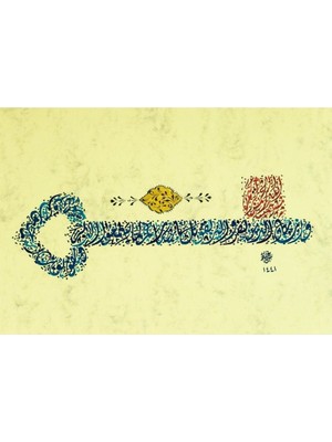 Bedesten Pazar Hüsn-I Hat 21X30 cm Çerçevesiz Besmele ve Nazar Ayetleri