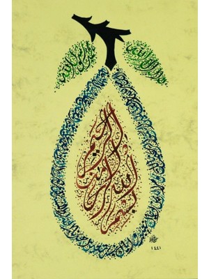Bedesten Pazar Hüsn-I Hat 21X30 cm Çerçevesiz Besmele,kelime-I Tevhid ve Fatiha Ayetleri