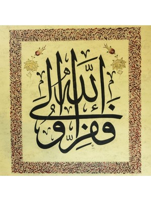 Bedesten Pazar Hüsn-I Hat 65X70 cm Çerçevesiz Ortada Fefirru Ilallah,ihlas ve Amenerrasulu