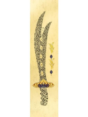 Bedesten Pazar Hüsn-I Hat 100X25 cm Çerçevesiz Kılıç Formunda Fetih Suresi (Zülfikar)