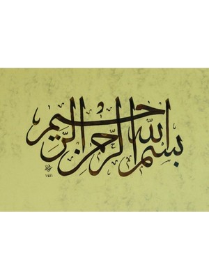 Bedesten Pazar Hüsn-I Hat 21X30 cm Çerçevesiz Besmele