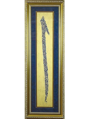 Bedesten Pazar Islami Tablo 43X125 cm Hat Sanatı El Yazması Dekoratif Çerçeveli Elif Harfi Nazar Ayeti