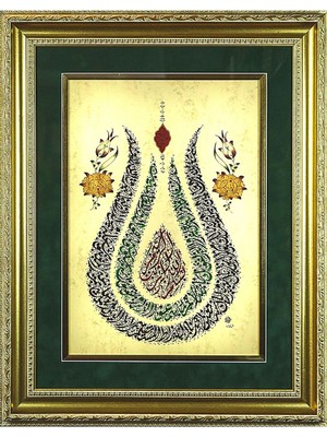 Bedesten Pazar Islami Tablo 60X75 cm Hat Sanatı El Yazması Çerçeveli Besmele,nazar ve Fatiha Sureleri