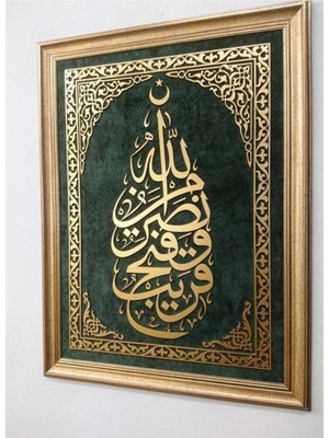Bedesten Pazar Islami Tablo 80X60 cm Naht Sanatı El Yapımı Çerçeveli Saff 13.''allah'tan Bir Yardım, ve ...''