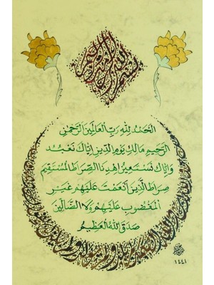 Bedesten Pazar Hüsn-I Hat 21X30 cm Çerçevesiz Besmele,fatiha,nazar Ayetleri