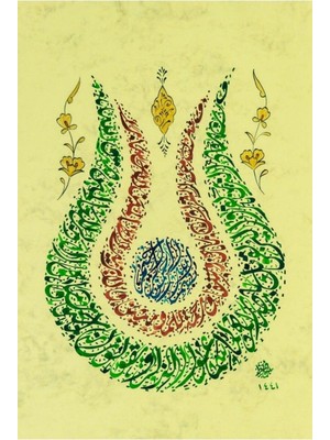 Bedesten Pazar Hüsn-I Hat 21X30 cm Çerçevesiz Lale Formunda Besmele,nazar,ihlas