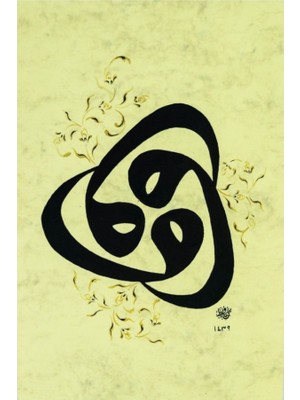 Bedesten Pazar Hüsn-I Hat 21X30 cm Çerçevesiz 3 Lü Vav Harfi