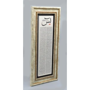 Doğaltaş Tablo Yasin Suresi Baskılı (20*46) (UT-036)