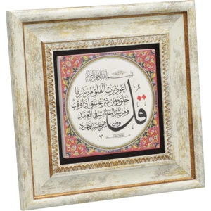 Hediyelik Felak Suresi Baskılı Doğaltaş Tablo  (20*20) (SA-072)