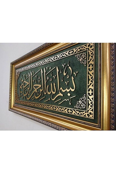 Bedesten Pazar Islami Tablo 86X47 cm Naht Sanatı El Yapımı Dekoratif Çerçeveli Besmele-I Şerif