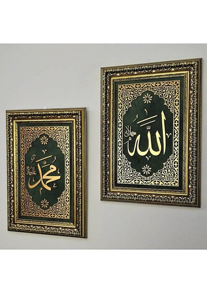 Pazar Islami Tablo 67X47 cm Naht Sanatı El Yapımı Çerçeveli 2'li Takım Allah(C.c.)Muhammed(Sav) fiyatları