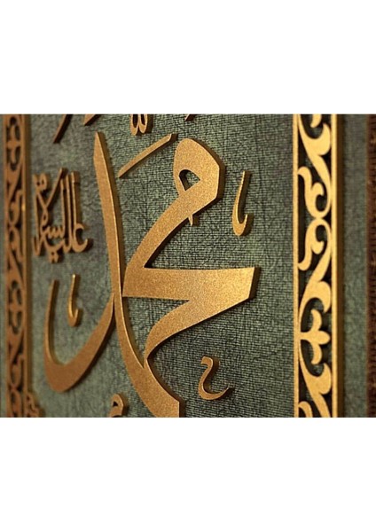 Pazar Islami Tablo 67X47 cm Naht Sanatı El Yapımı Çerçeveli 2'li Takım Allah(C.c.)Muhammed(Sav) fırsatları