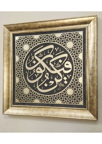Pazar Islami Tablo 58X58 cm Naht Sanatı El Yapımı Dekoratif Çerçeveli ''kün Fe Yekûn''
