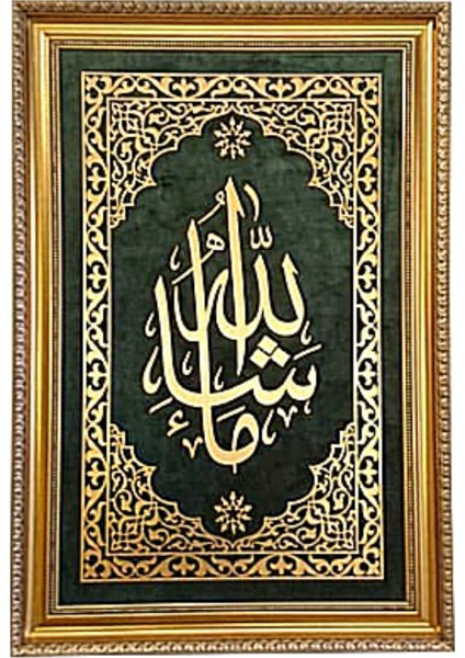 Pazar Islami Tablo 3'lü Takım Naht Sanatı El Yapımı 85X58 cm Maşaallah, 67X47 cm Allah,muhammed modelleri