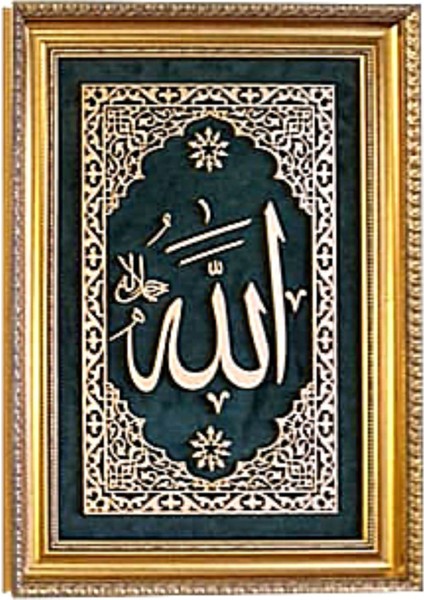 Pazar Islami Tablo 3'lü Takım Naht Sanatı El Yapımı 85X58 cm Maşaallah, 67X47 cm Allah,muhammed fırsatları