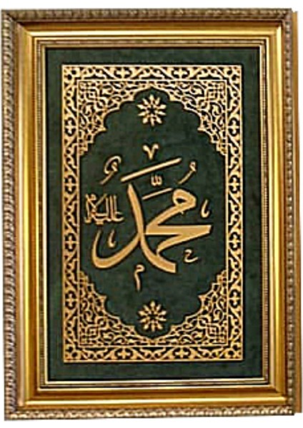 Pazar Islami Tablo 3'lü Takım Naht Sanatı El Yapımı 85X58 cm Maşaallah, 67X47 cm Allah,muhammed indirimleri