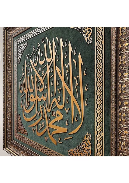 Pazar Islami Tablo 94X94 cm Naht Sanatı El Yapımı Dekoratif Çerçeveli''kelime-I Tevhid'' fiyatları