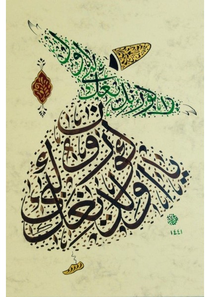 Pazar Hüsn-I Hat 21X30 cm Çerçevesiz Mevlevi Formlu''ya Olduğun Gibi Görün…''